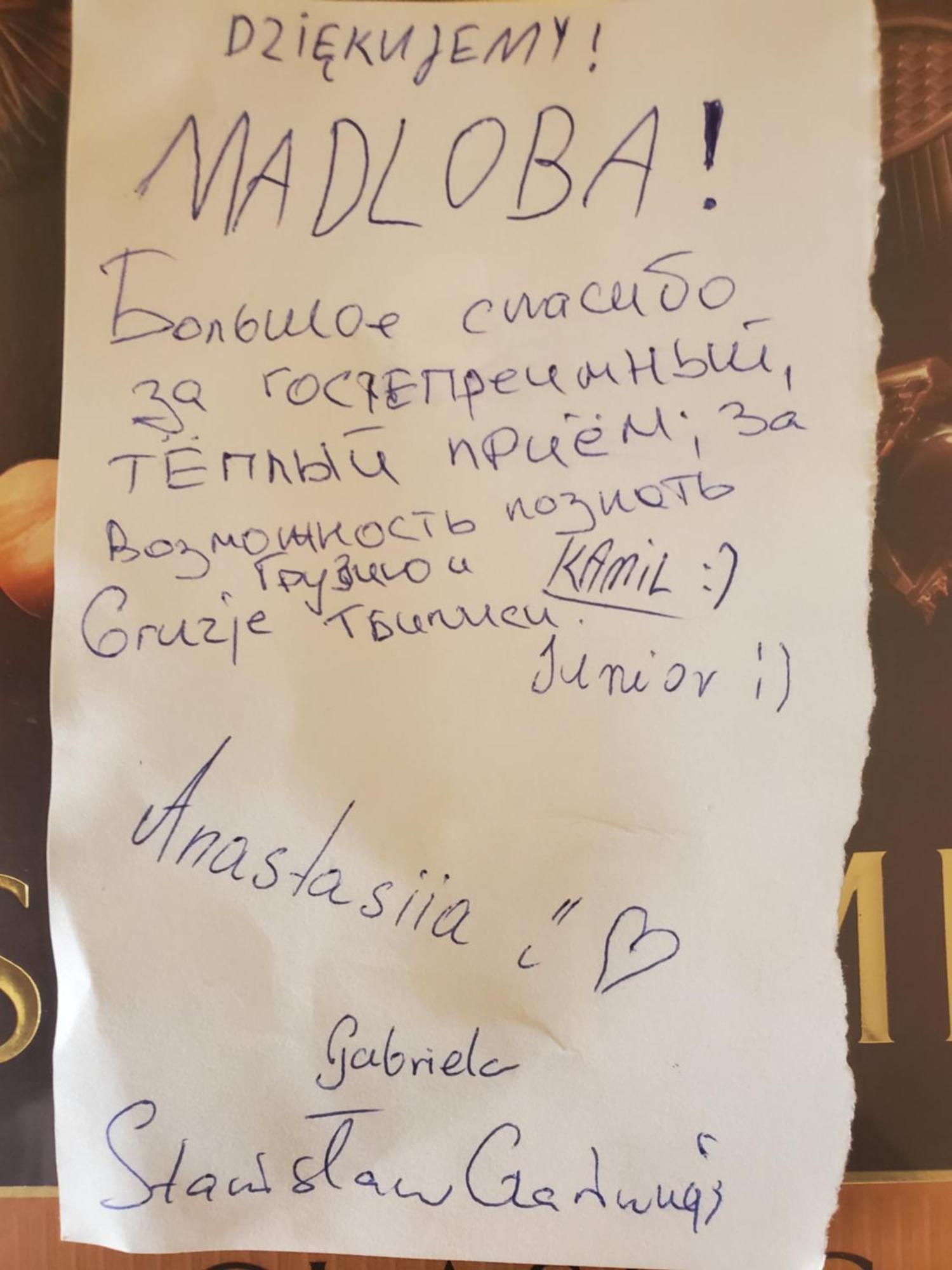 Apartament Уиут Ниниа Сад Tbilisi Zewnętrze zdjęcie